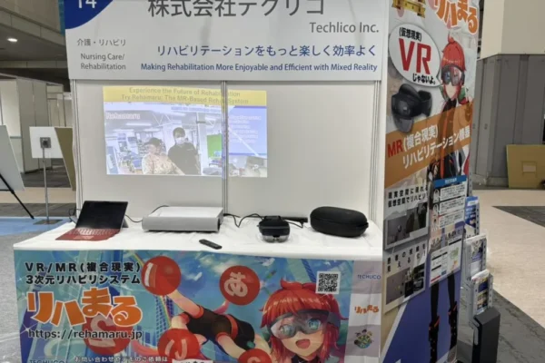 IMG_9615-1024x768 展示の様子 - Japanhealth By Informa Markets