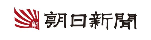 朝日新聞