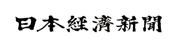 日本経済新聞