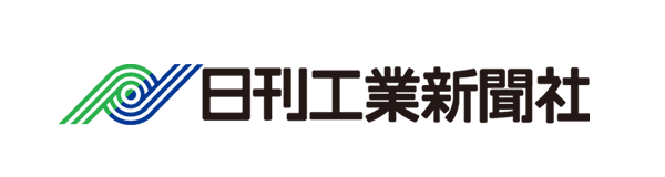 日刊工業新聞社