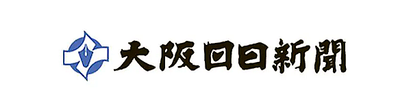 大阪日日新聞