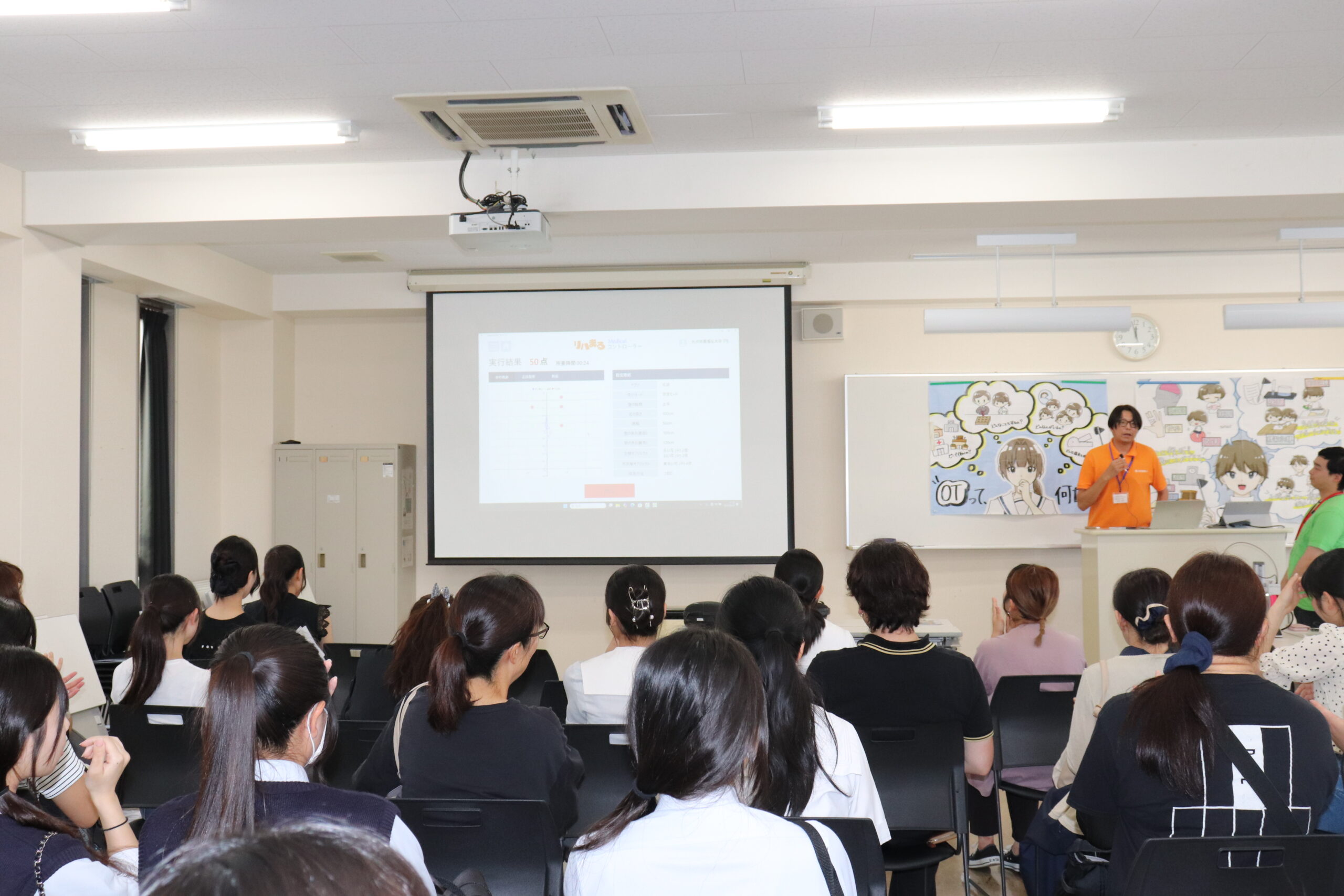 九州栄養福祉大学 オープンキャンパス