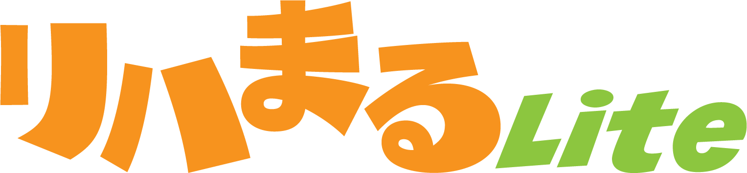 リハまるLite